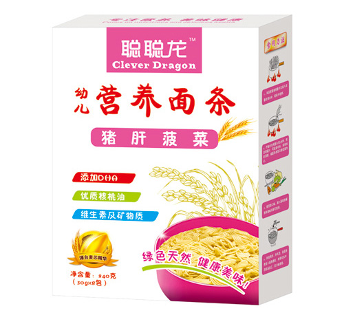 聰聰龍豬肝菠菜營養面條