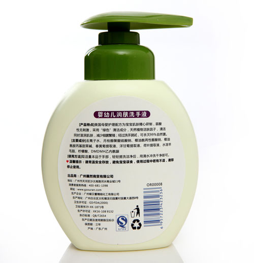 źȻ���׃����wϴ��Һ