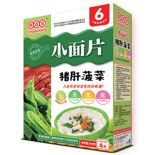 ������i�β���С��Ƭ