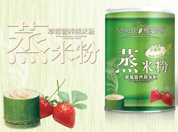 雅嬰島草莓營養蒸米粉聽裝