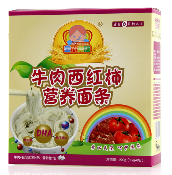 ������ʹţ�����t���I�B��l