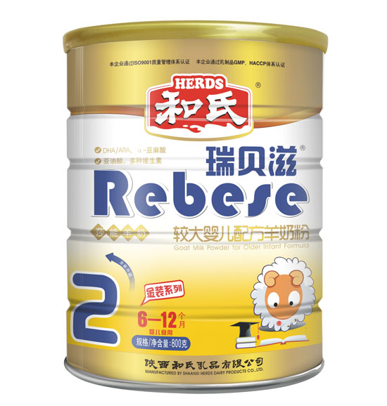 ��ؐ�̽��b�^��냺�䷽���̷�2��800g �b