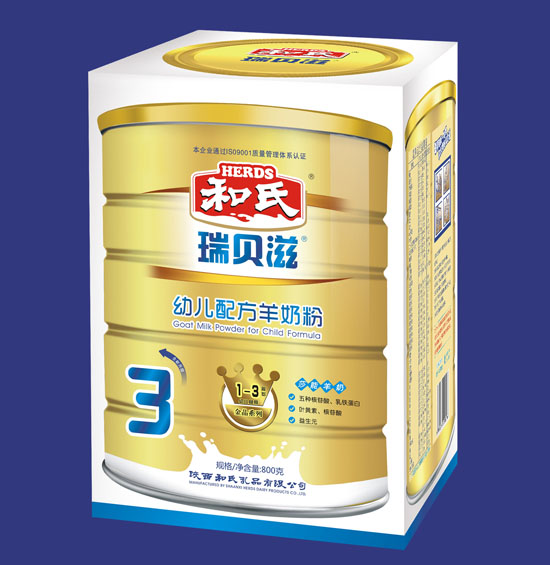 ��ؐ�̽��׃��䷽���̷�3��800g���