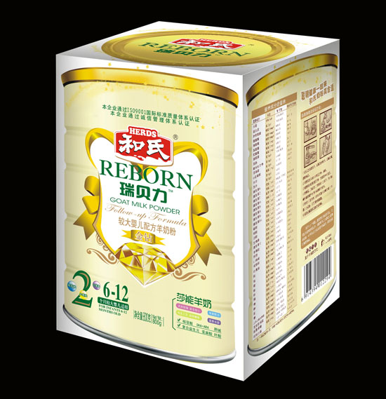 ��ؐ�����@�^��냺�䷽���̷�2��800g���