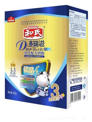 ������800g�^��냺�䷽�̷�2��