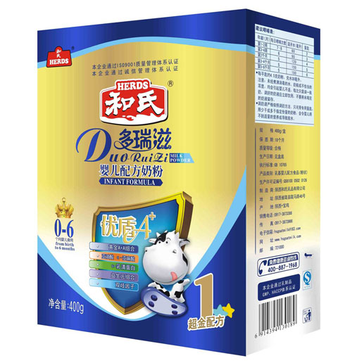 ������400g�냺�䷽�̷�1��