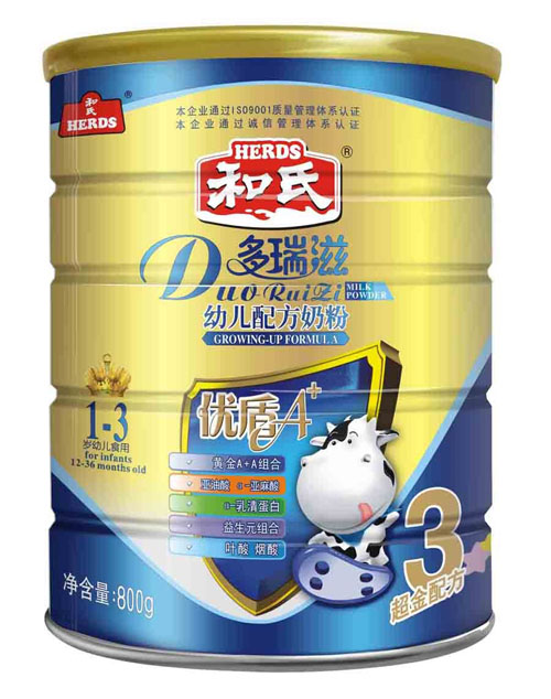 ������800g�׃��䷽�̷�3��