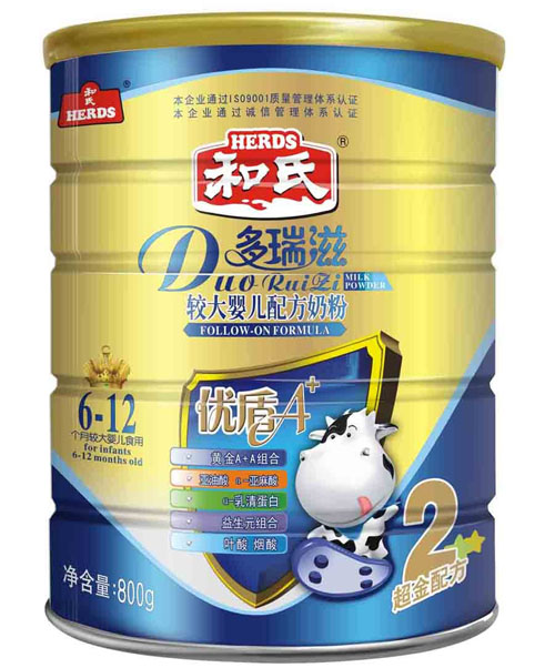 ������800g�^��냺�䷽�̷�2��