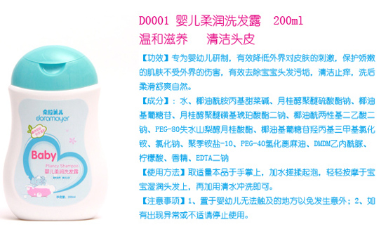 ���������냺�᝙ϴ�l¶200ml