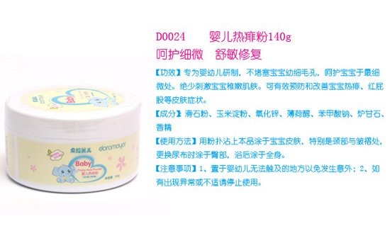 ���������냺�����140g