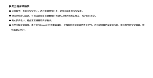 �ﶬ���ȱ�ů˯��1���b