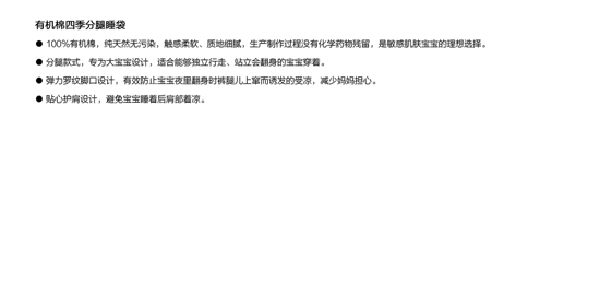 ��˹�R���ЙC���ļ�����˯��