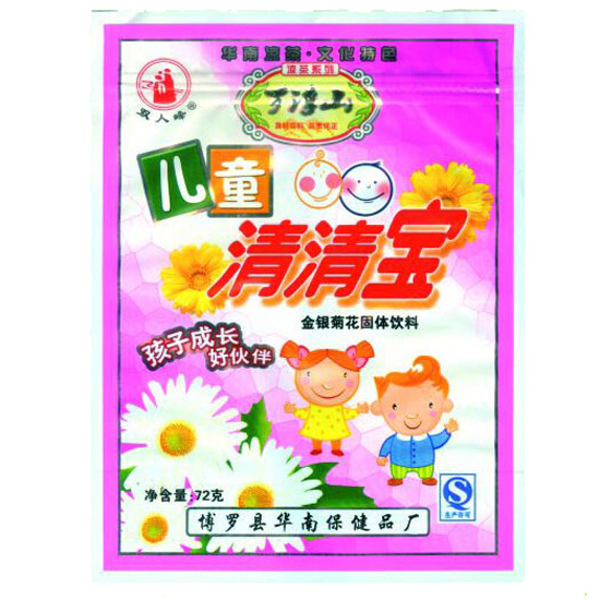 �_��ɽ��ͯ���匚���b