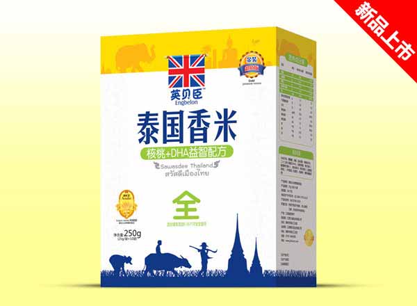 英貝臣泰國香米盒裝核桃DHA益智全段