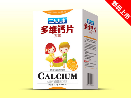 三九九康兒童多維鈣片