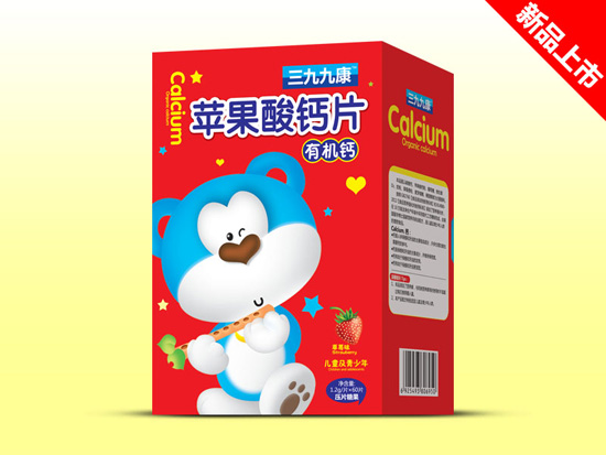三九九康蘋果酸鈣有機(jī)鈣