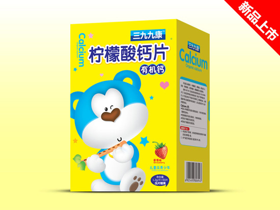 三九九康檸檬酸鈣有機(jī)鈣