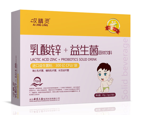 哎精靈乳酸鋅+益生菌顆粒