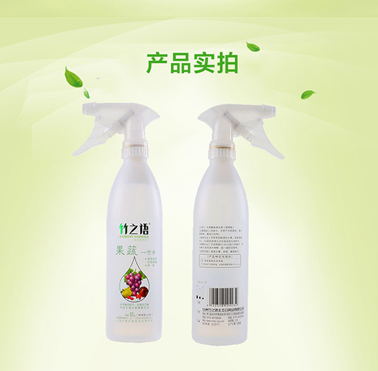 ��֮�Z������ϴҺ