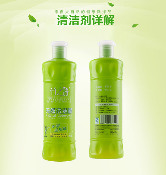 ��֮�Z��Ȼ�㺦ϴ����