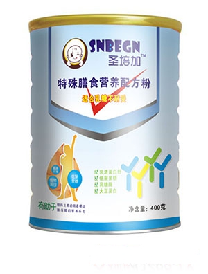 圣培加特殊膳食營養(yǎng)配方粉聽裝