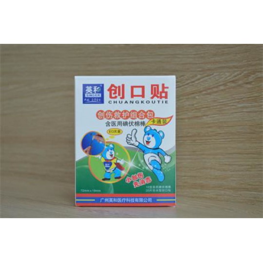 Ӣ���Ƅ������o�M�ϰ�����ͨ�b��