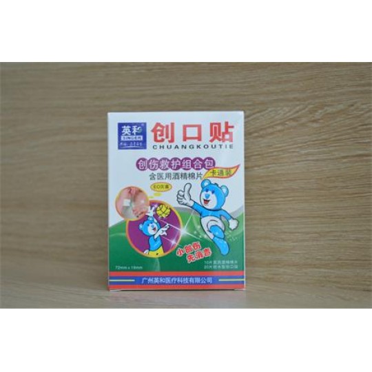 Ӣ���Ƅ������o�M�ϰ�