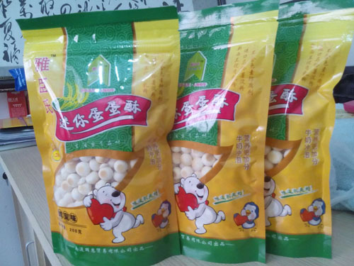 �ų��Ϸ���ζ���㵰����