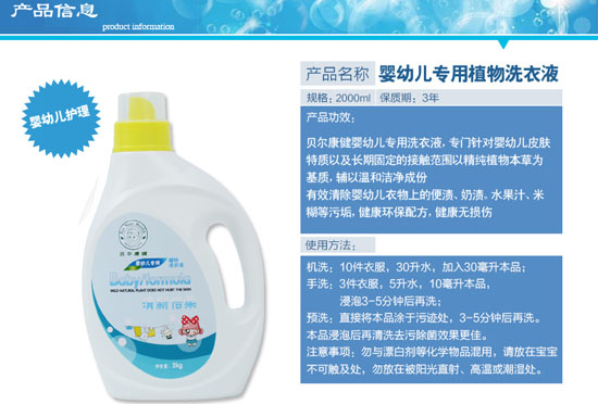 ؐ���������׃�����ֲ��ϴ��Һ