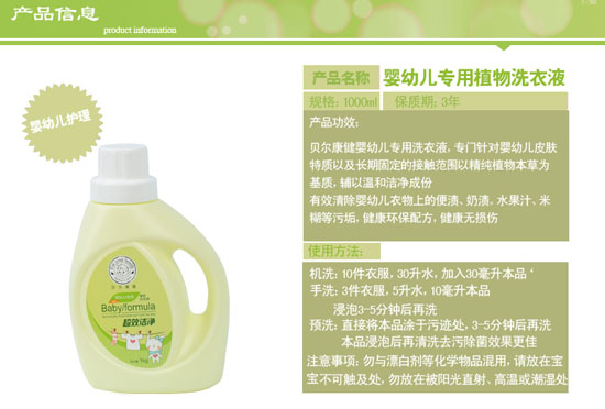 ؐ���������׃�����ֲ��ϴ��Һ