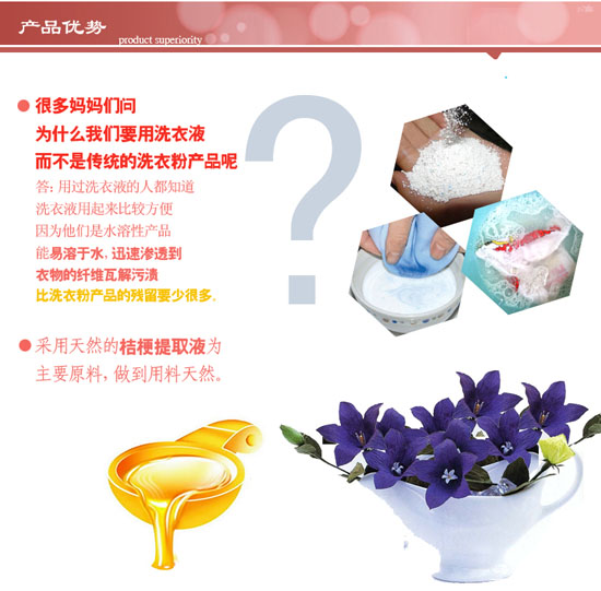 ؐ���������׃�����ֲ��ϴ��Һ