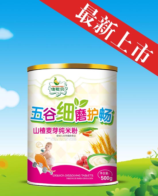 ��ؐɽ���ѿ��ȼ�ĥ�o�����׷�Ͱ�b