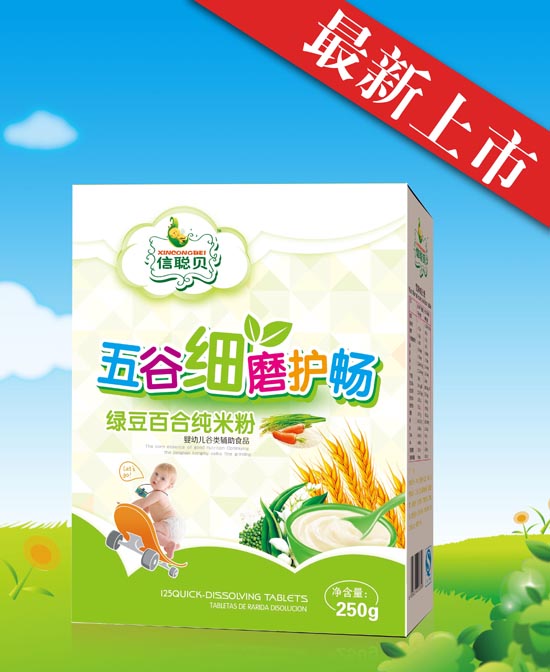 ��ؐ�G���ٺ���ȼ�ĥ�o�����׷ۺ��b