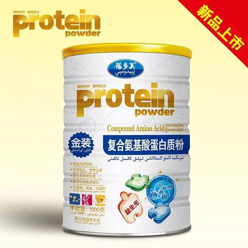 蓓多美復合氨基酸蛋白質粉