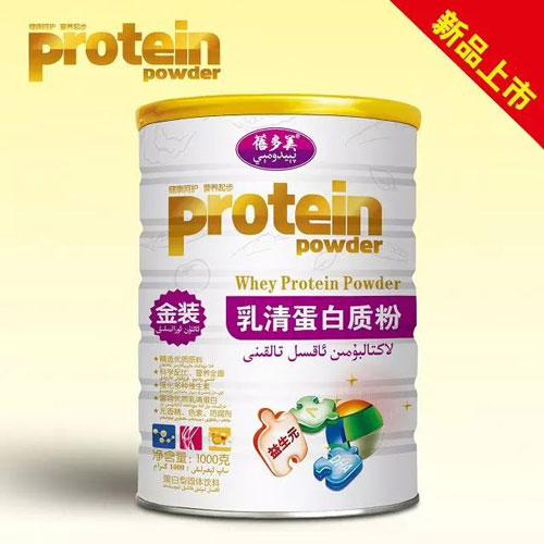 蓓多美乳清蛋白質粉