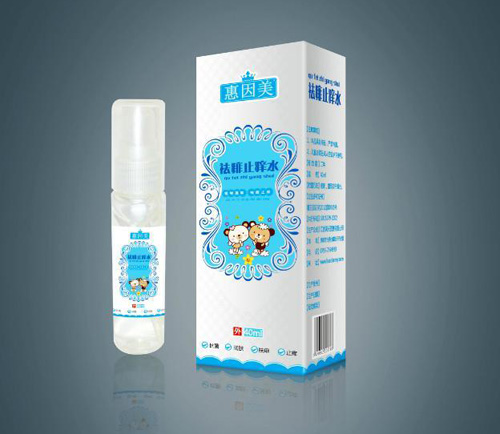 ����������ֹ�Wˮ