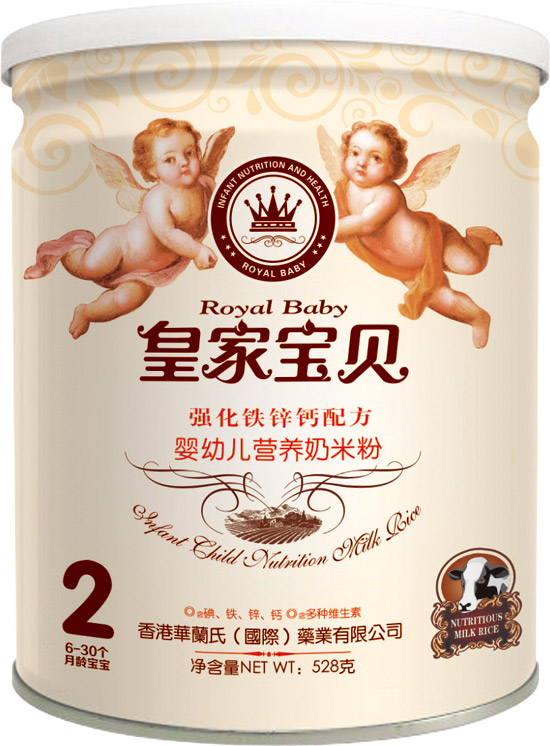 皇家寶貝強化鐵鋅鈣配方嬰幼兒營養奶米粉2段
