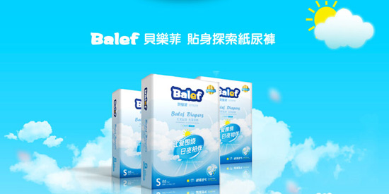 ؐ���� (Balef)���׃�����ѝ����