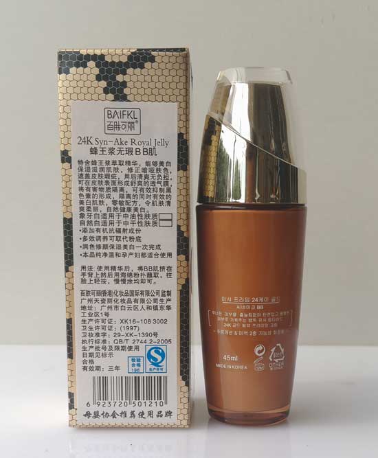  ���w���������{�oϾBB��45ML