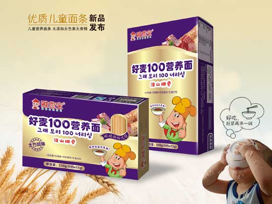  ��˼����ɽ�ŹǠI�B��