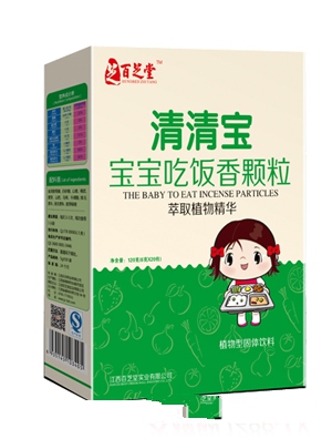 百芝堂金銀花清清寶顆粒