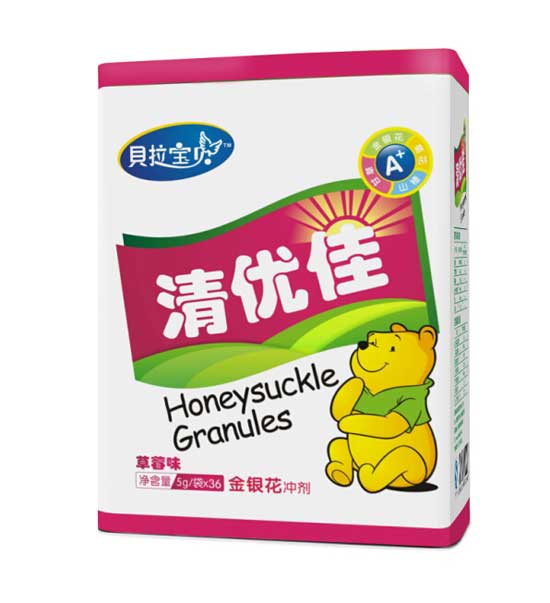 貝拉寶貝草莓味清優佳金銀花沖劑