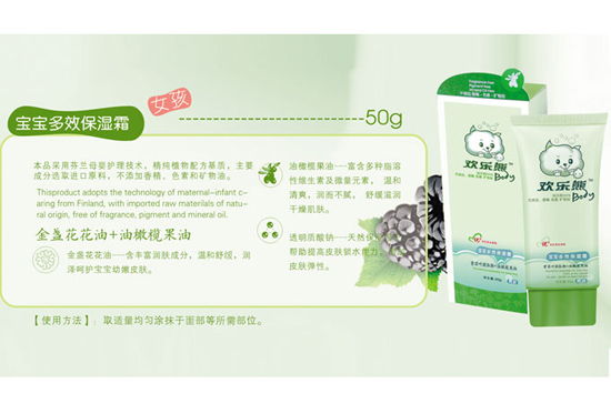 �g���܏ͼ�-������Ч����˪(Ů��)