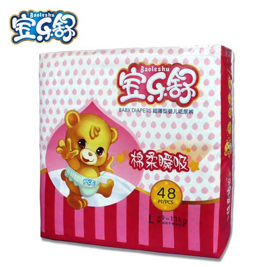  ������L�a����˲����������ѝ48Ƭ