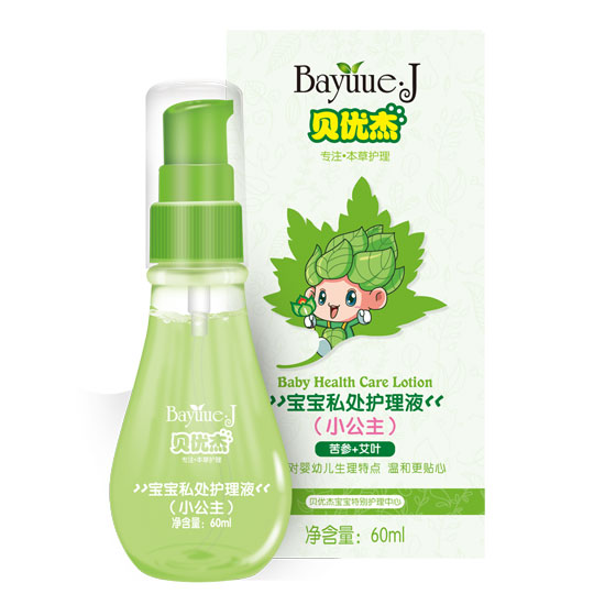貝優杰60ml小公主私處護理液