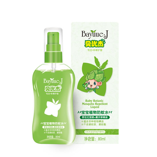 貝優(yōu)杰80ml防蚊水