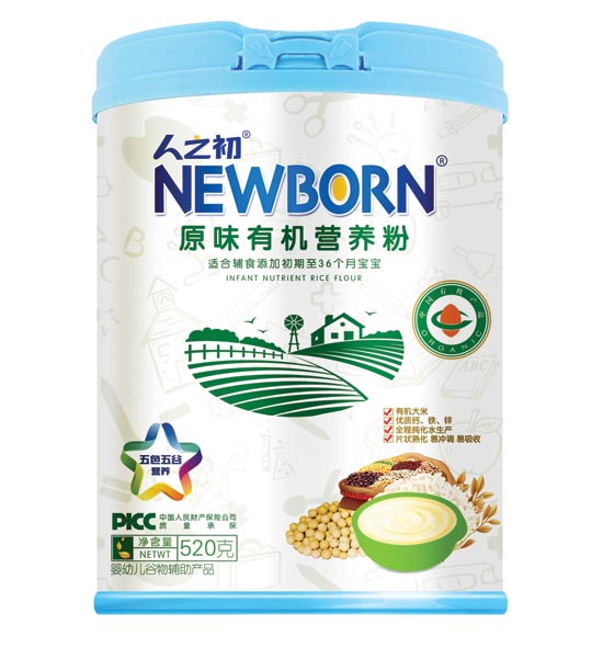 ��֮��ԭζ�ЙC�I�B��520��