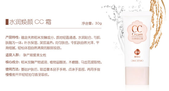 �۶���ˮ�����CC˪30g