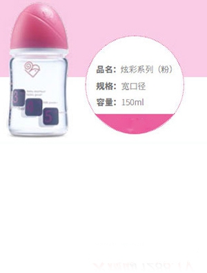 �􌚟����М��Ų�ϵ�Ќ��ڏ���ƿ150ml���{(l��n)ɫ��