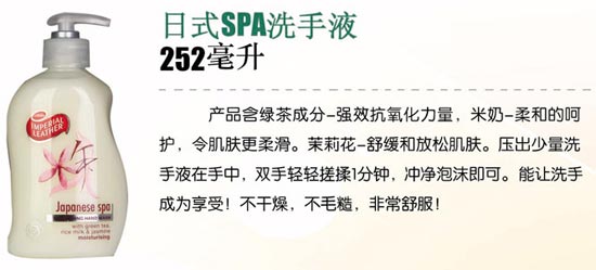 RADIANT���򻨲�侫��ϴ��Һ